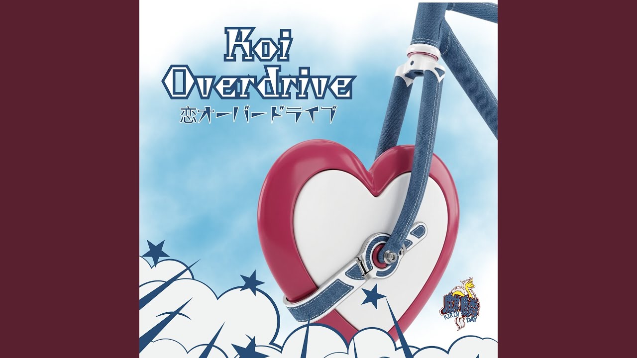 Koi Overdrive