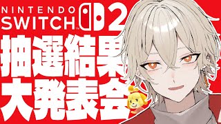 弐十 / Nito Channelの配信のサムネイル画像