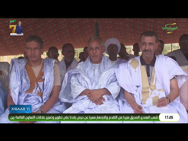 XIBAAR YI 19-08-2026