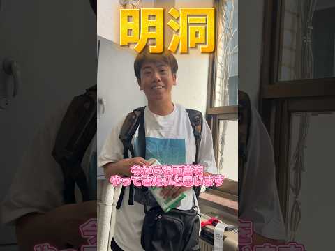 【日本円→韓国ウォン両替】#韓国ウォン#ウォン#古着転売 #韓国仕入れ #韓国輸入#ノースフェイス #メルカリ #メルカリ物販