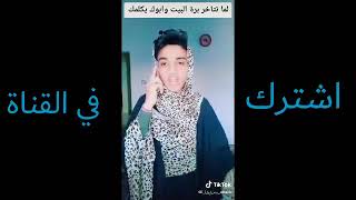 #القيصر   اقوي فيديوهات? للقيصر الجزء ٢ علي?? التيك توك