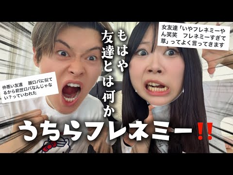 [Hellishly Hilarious lol] We asked for stories about the crazy people around you and the world is...