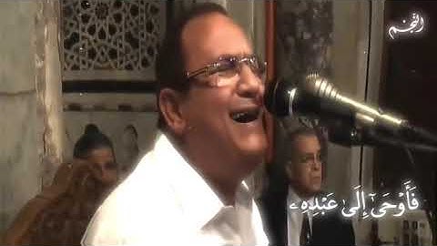 القارئ :{الشيخ أحمد أحمد نعينع} {سورة النجم }. 🎧❤️