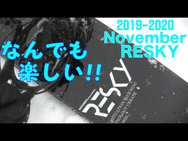 【おみかん！ 】NOVEMBERノーベンバー　RESKY リスカイ 楽天市場】NOVEMBER ノーベンバー 20-21 RESKY リスカイ 152 155 158