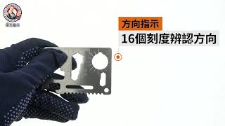 儀表量具 MIT TC745 多功能工具卡