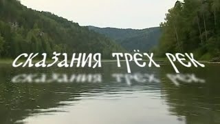 Письма из провинции. Горная Шория, Усть-Кабырза