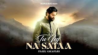 Tu Inj Na Sataa Sajna Faizu Ghafari