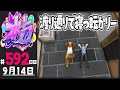 【#ストグラ 592日目】渡り通りで寝っ転がりー【ぺこP / 渡戸リー】
