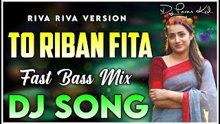 To Riban Fita Dj Song Fast Bass Remix By Dj Pavan Korasavada