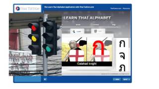 Learning with the Learn Thai Alphabet application screenshot 2