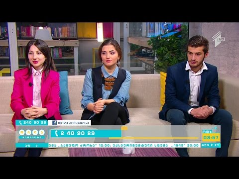 როგორ გავხდეთ მოხალისე - პროექტი \"მოხალისე და მოხალისეობის მნიშვნელობა\"