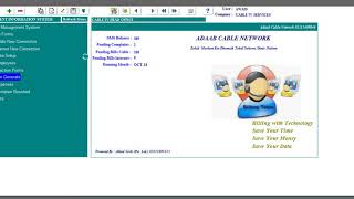 Cable TV Recovery Billing Software with mobile app screenshot 5