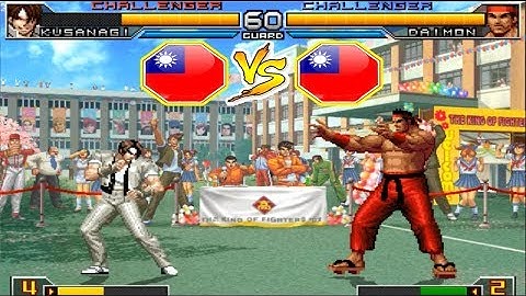 KOF 2002 UM - 台灣-檳榔 VS Nikolai-保力達