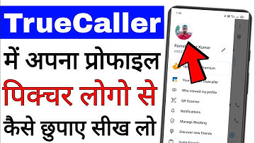 Truecaller profile picture hide kaise kare।। how to hide  Truecaller profile picture