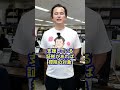 親を扶養に入れないと毎年10万以上損します!#司法書士 #老人扶養控除 #補助金