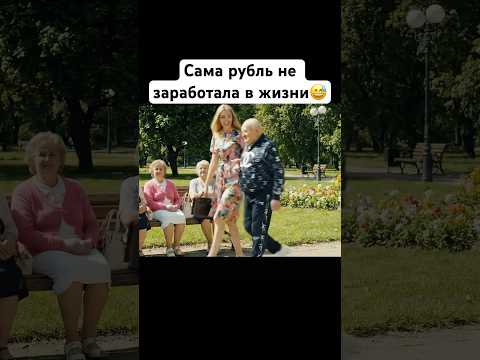 Бабушки всё знают. #юмор #нейросетьзахватитмир #ии #прикол #кино #смех #искусственныйинтеллект