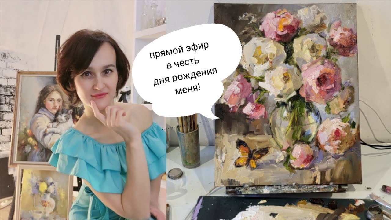 Valentina Zaitseva в прямом эфире! Эфир в честь моего дня рождения ...