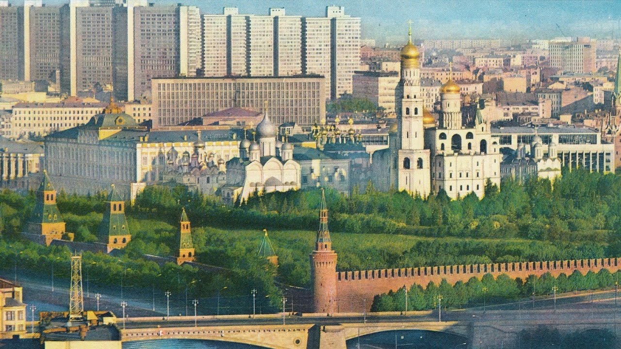 Москва 1972 Москва 1972