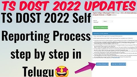 TS DOST 2022 Self Reporting process step by step in Telugu 😎//TS Dost 2022 self Reporting dates.?