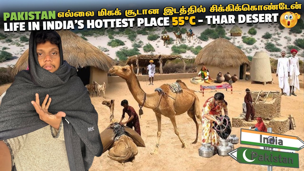 India Pakistan border எப்படி இருக்கும் - Thar desert Rajasthan | Indian Winters EP 14