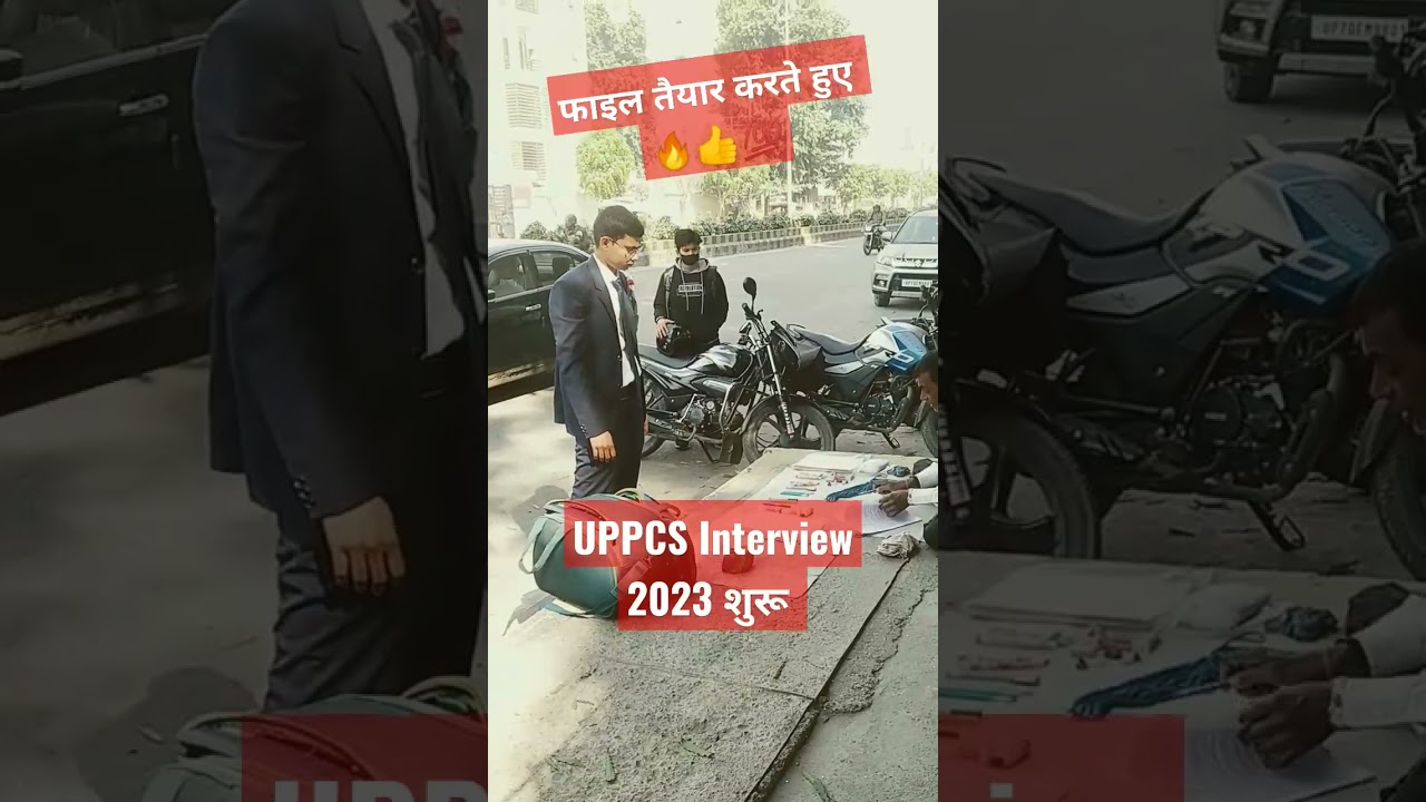 UPPCS Interview 2023 