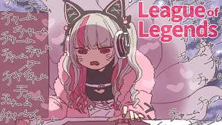 〖本番前日〗The k4sen 初心者 LOL 大会〖にじさんじ￤魔界ノりりむ〗