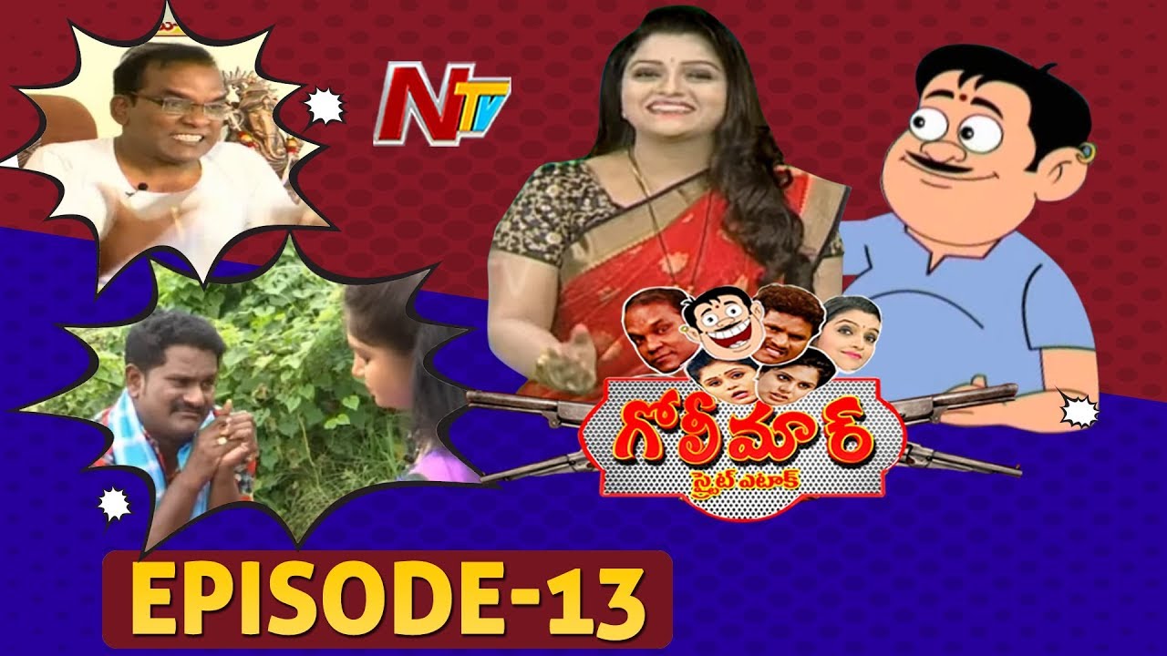 "Golimaar" Telugu Comedy Show Episode- 13 || 90ml Nagulu || Frustration Prasad || NTV
