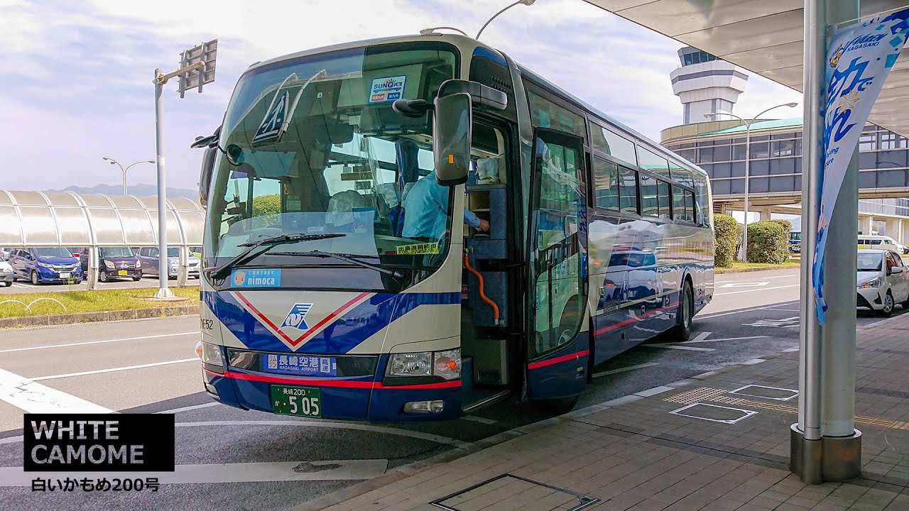 ドア開閉】長崎県営バス 0E52号車(長崎) - YouTube