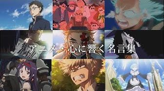 名言集 Youtube 名言集 Youtube
