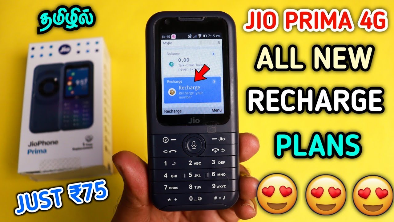 😍 Jio Phone New Recharge Plans 2023 ⚡ Jio 91 Recharge Plan Details 😎 Jio Phone Prima 🥰 Jio New Plan🔥