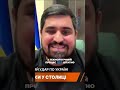 Великі проблеми з енергетикою в Києві, всі служби працюють - Тимур Ткаченко