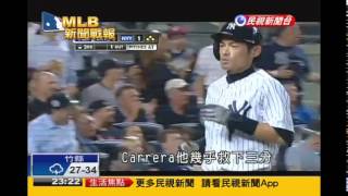 20140805MLB超級投手戰 洋基2:1擊敗賽揚薛澤