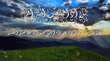 «كلا إذا بلغت التراقي» - تلاوة تهتز لها القلوب بصوت صاحب الحنجرة الذهبية الشيخ عبد الباسط عبد الصمد