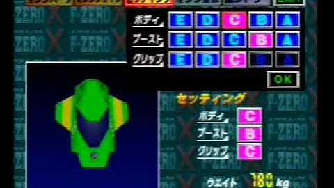 F-Zero X machine editor stats restrictions
