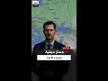 بلا وداع أو مراسم بروتوكولية تفاصيل مسار هروب بشار الأسد من دمشق إلى حميميم ومنها لموسكو