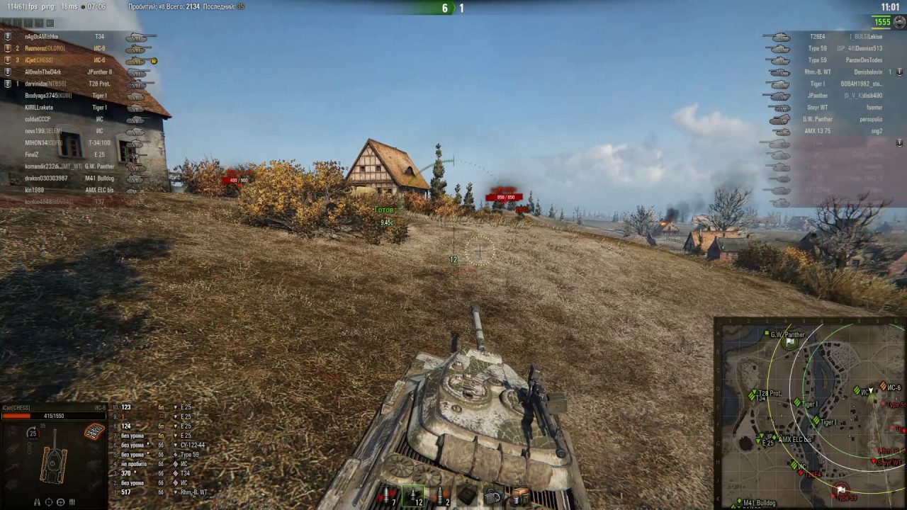 Дид-6: 3 отметка - YouTube