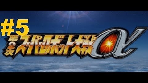 Super Robot Taisen Alpha 2 Walkthrough part 5