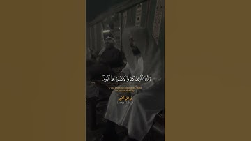تلاوة هادئة تريح الأعصاب😴🎧 | القاريء خالد الجليل- سورة التحريم ✨🌥️" #القرآن_الكريم #القرآن #islam