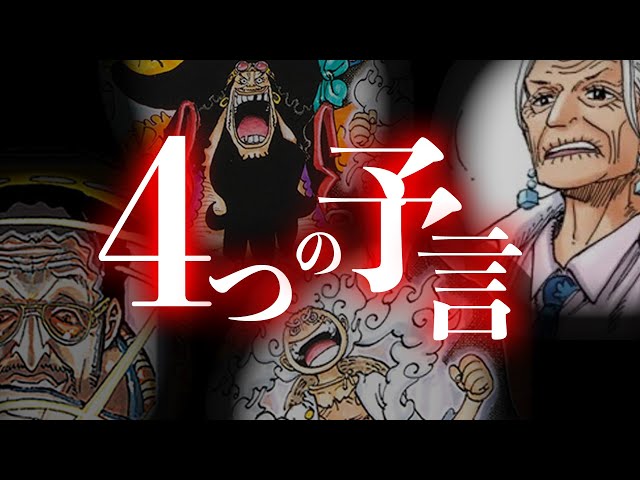 こすけ33様 [裁断4点]ワンピ・タコピ、僕ヤバ、[未裁断]シャーマンキング sddefault.jpg