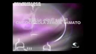 فاصل قناة ابوظبي رمضان 2006 3gp