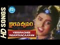 Virisinadhee Vasanthagaanam Video Song - Bhairava Dweepam Movie || Balakrishna || Roja