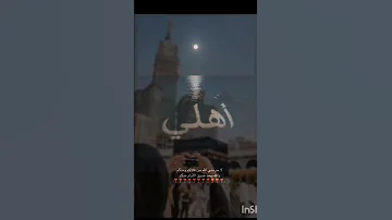لا حرمني الله من غلاكم ولامنكم 