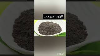 ترکیبی سحرآمیز: معجزه سیاه دانه و عسل در بهبود سلامتی #shorts