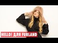 Backstage: HELLO! для Furland