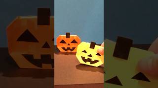 立てて飾れるハロウィンかぼちゃを折り紙で作る Making Halloween Decor with origami paper – Origami Anytime