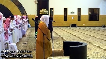 صلاة العشاء للشيخ ياسر الدوسري تلاوة من سورة الفرقان.  جامع الدخيل.  8محرم. 1438