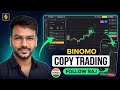 Binomo Copy Trading (Hindi) | Earn with My Live Trades Step by Step