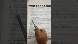 Famous Std 3 || Computer Skill || Chapter 1 || English Medium || Wealth