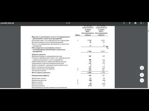 Обзор отчётности за 1-й квартал: Газпромнефть, VEON, Юнипро, ОГК-2,Башнефть, Роснефть......