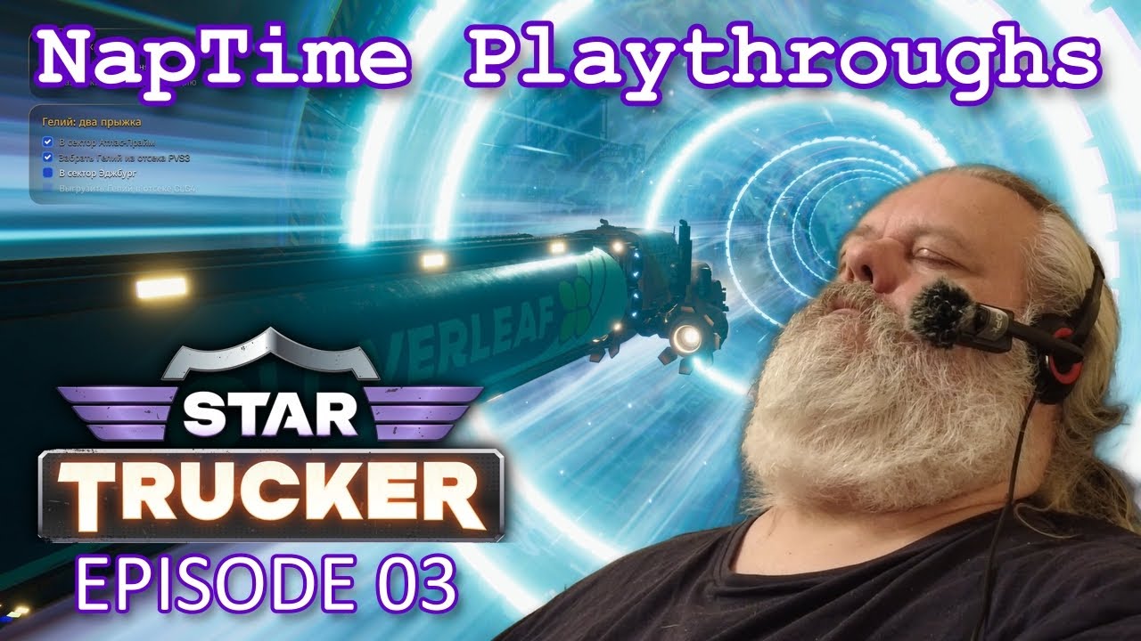 Star Trucker E03 - YouTube